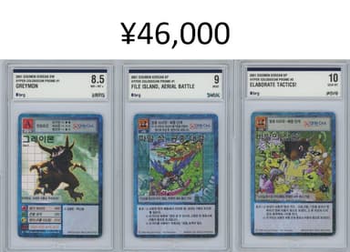 3枚セットです。