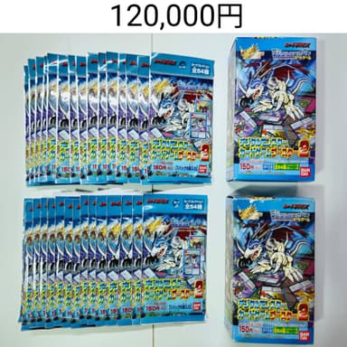 委託品。
未開封の貴重な品です。