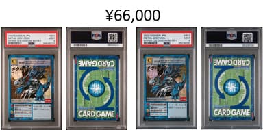 1999.2000の2枚セットです。